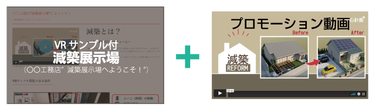 製品構成