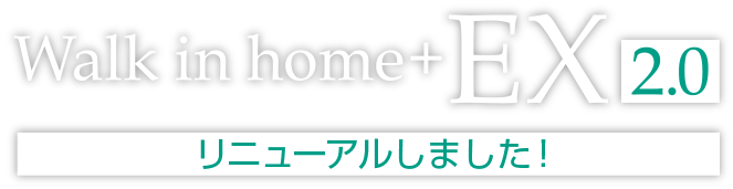 Walk in home + EX2.0